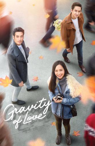 Gravity of Love (2018)