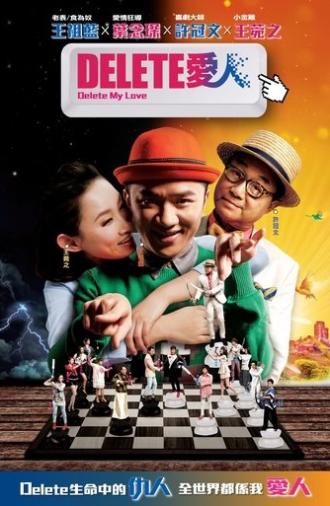 Delete My Love (2014)