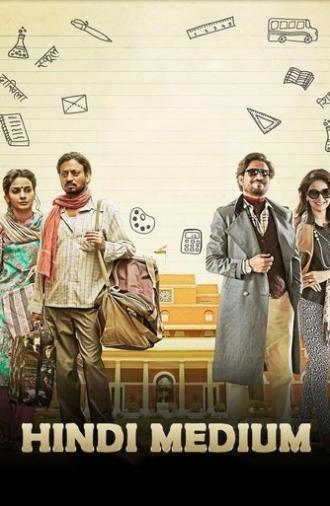 Hindi Medium (2017)