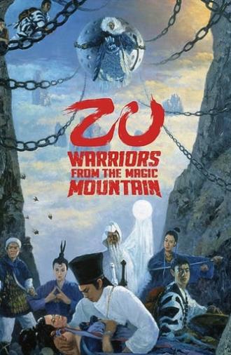 Zu: Warriors from the Magic Mountain (1983)