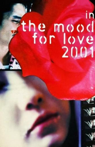 In the Mood for Love 2001 (2025)