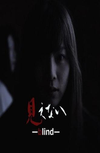 Blind (2017)