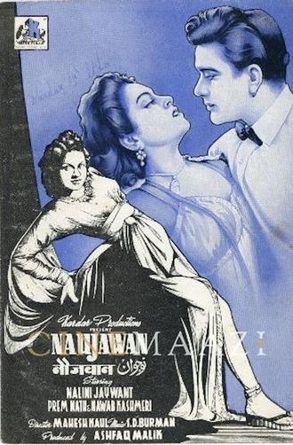 Naujawan (1951)