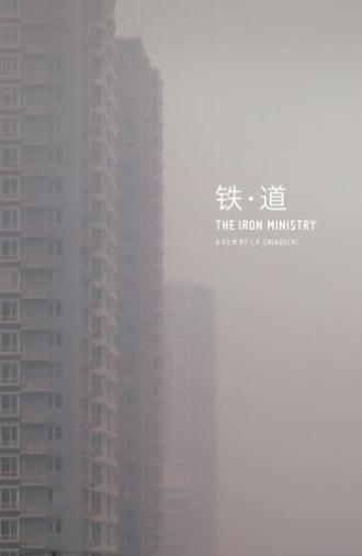 The Iron Ministry (2014)