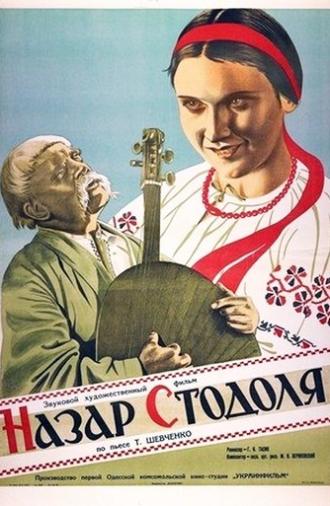 Nazar Stodolya (1937)