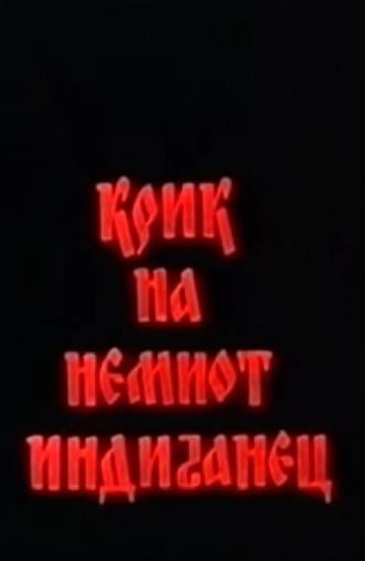 The Cry of the Mute Indian (1993)
