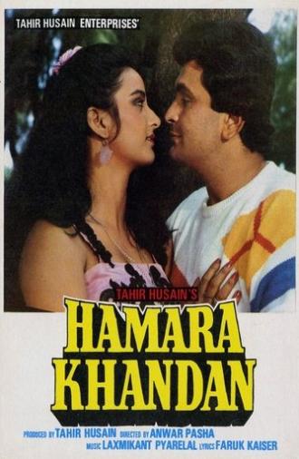 Hamara Khandaan (1988)