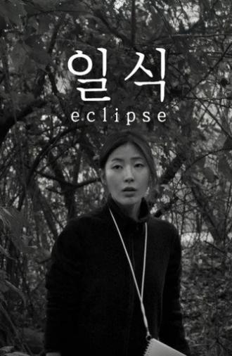 Eclipse (2021)
