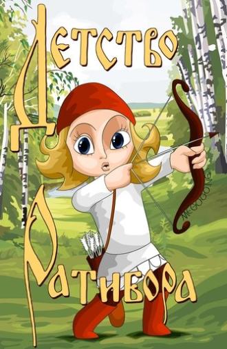 The Childhood of Ratibor (1973)