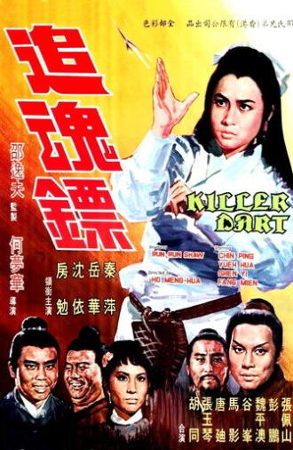 Killer Darts (1968)