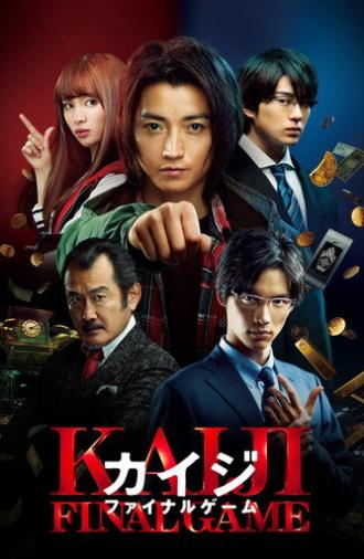 Kaiji: Final Game (2020)