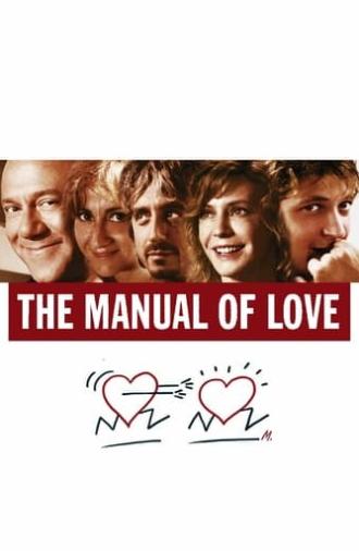 The Manual of Love (2005)