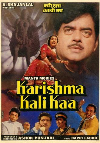 Karishma Kali Kaa (1990)