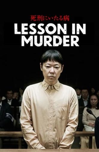 Lesson in Murder (2022)