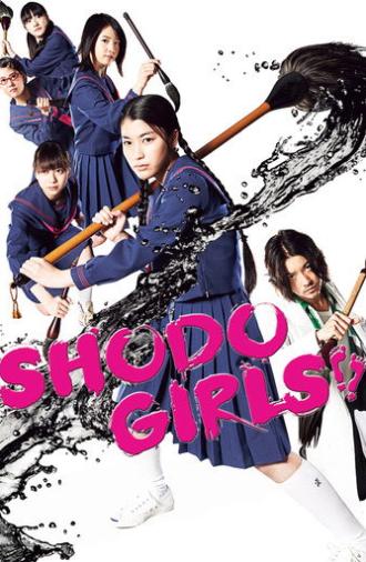 Shodo Girls!! (2010)