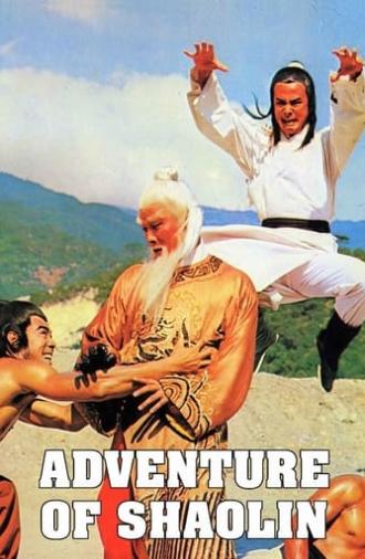 Adventure of Shaolin (1976)