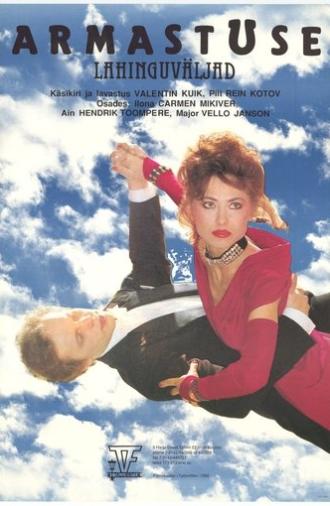 Armastuse lahinguväljad (1992)