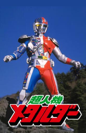 Choujinki Metalder: The Movie (1987)