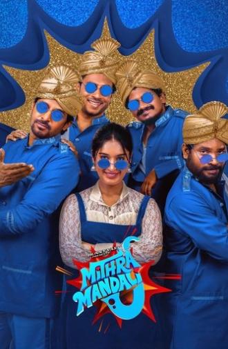 Mithra Mandali (2025)