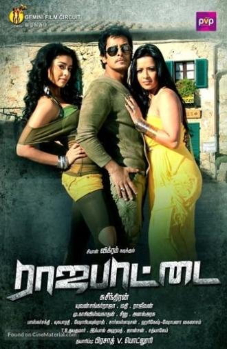 Rajapattai (2011)