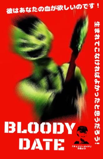 Bloody Date (2006)