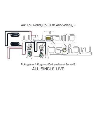 福山☆冬の大感謝祭 其の十九 ALL SINGLE LIVE (2019)