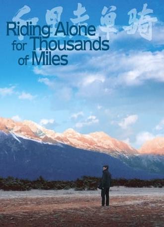 Riding Alone for Thousands of Miles (2005)