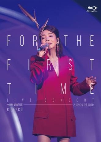 Winnie Hsin FOR THE FIRST TIME LIVE CONCERT (2018)