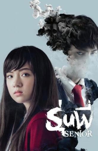 Senior (2015)