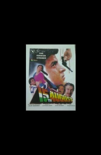 15th August (1993)