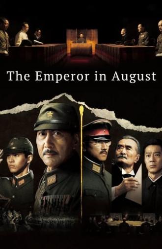 The Emperor in August (2015)