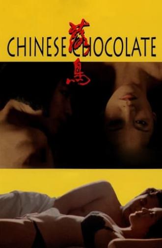 Chinese Chocolate (1995)