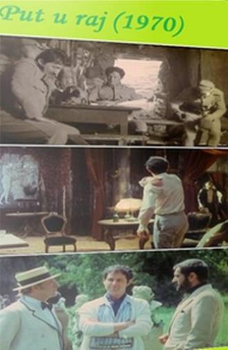 The Way to Paradise (1970)