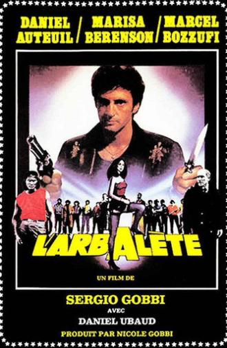 The Syringe (1984)