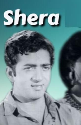 Shera (1959)