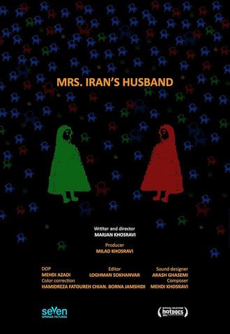 Mrs. Iran's Husband (2023)