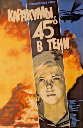 Karakum, 45° in the Shadow (1983)