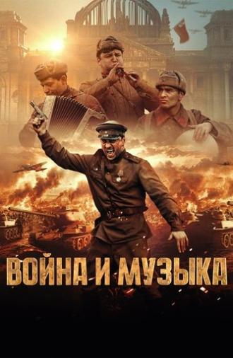 War and Music (2025)