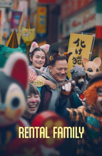 Rental Family (2025)