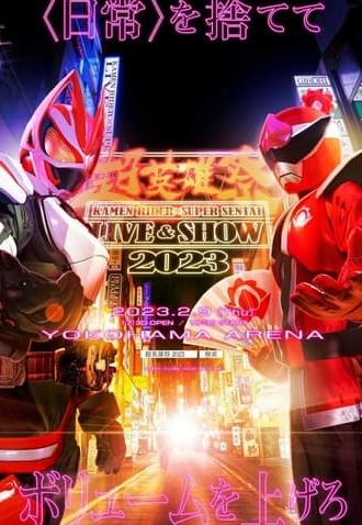 Chō Eiyū-Sai KAMEN RIDER × SUPER SENTAI LIVE & SHOW 2023 (2023)