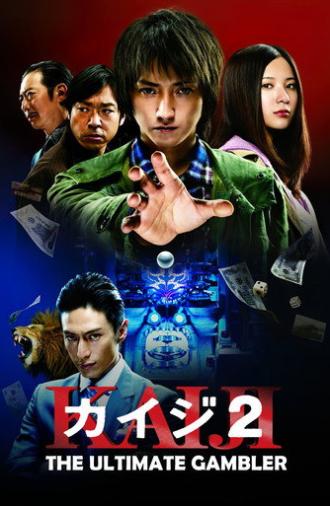 Kaiji 2: The Ultimate Gambler (2011)
