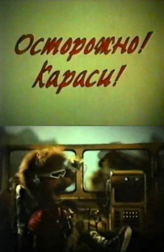 Carefully! Crucian Carp! (1987)