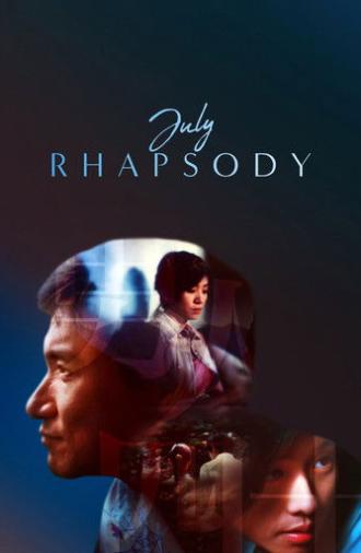 July Rhapsody (2002)