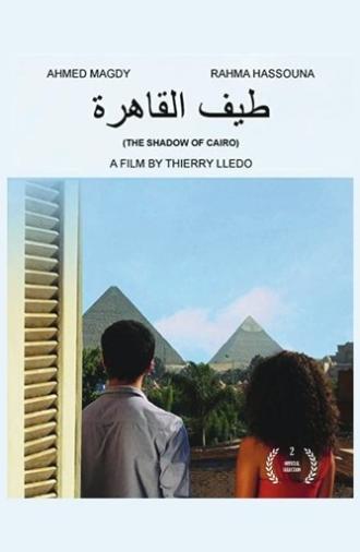 The Shadow of Cairo (2014)