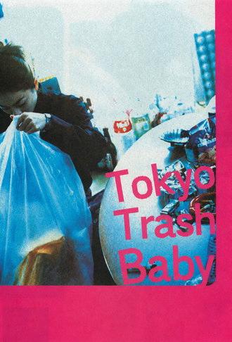 Tokyo Trash Baby (2000)