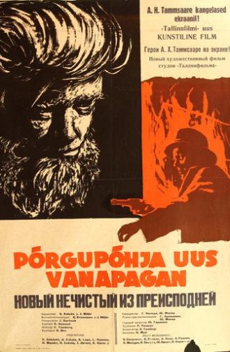 The New Devil of Hellsbottom (1965)