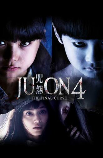 Ju-on: The Final Curse (2015)