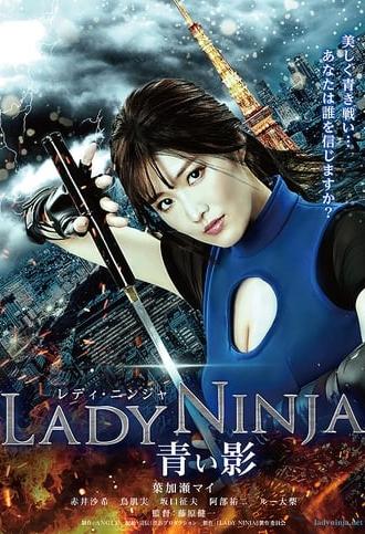 Lady Ninja: A Blue Shadow (2018)