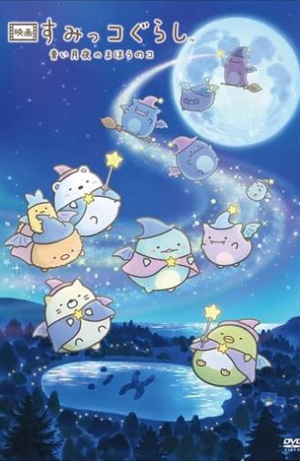 Sumikko Gurashi: The Little Wizard in the Blue Moonlight (2021)