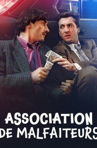 Top Managers (1987)